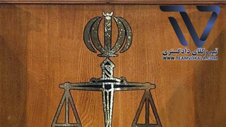 قتل الهه حسین نژاد
